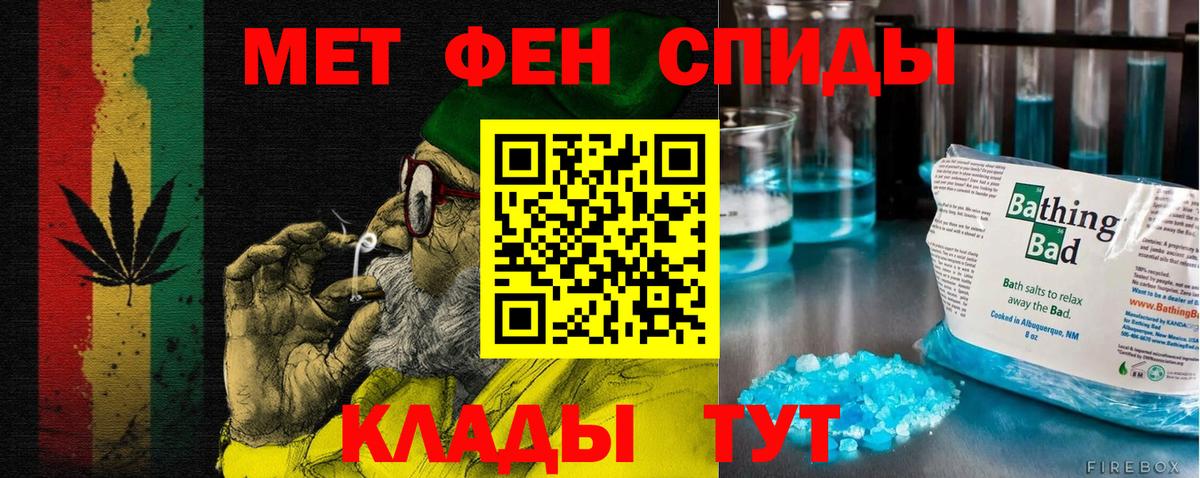 Гусь-Хрустальный  АМФЕТАМИН  Вход с VPN  АМФ  Amphetamine VHQ 