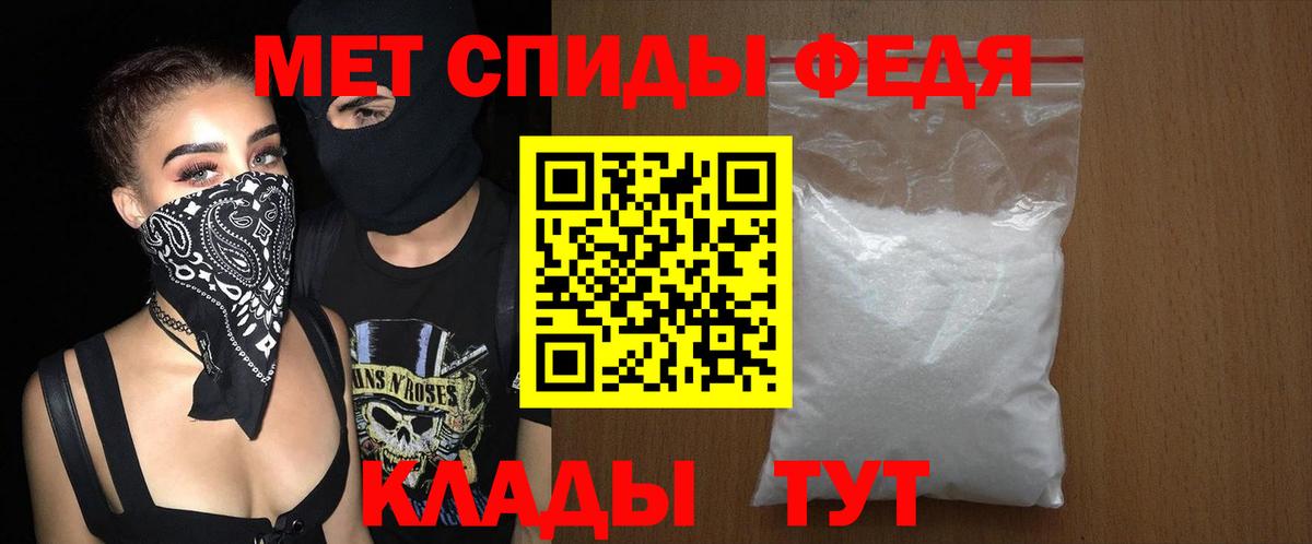 АМФЕТАМИН Premium Гусь-Хрустальный