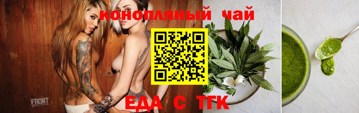 Гусь-Хрустальный  Canna-Cookies конопля  Вход с VPN 