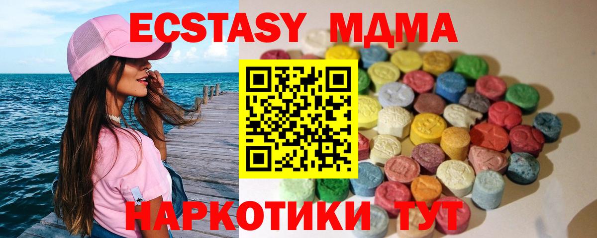 Гусь-Хрустальный  darknet формула  ЭКСТАЗИ  Вход с VPN  Ecstasy Punisher  ЭКСТАЗИ Дубай  купить наркоту 