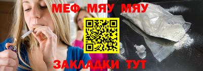 мефедрон Канаш
