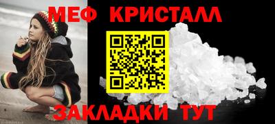 spice Кандалакша