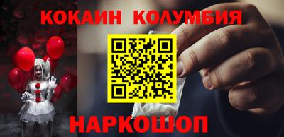 мефедрон Канаш