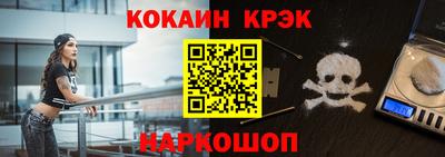 мефедрон Канаш