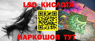 мефедрон Канаш