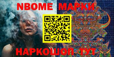 мефедрон Канаш