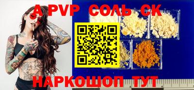 мефедрон Канаш