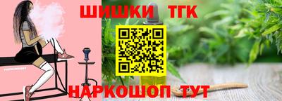 spice Кандалакша