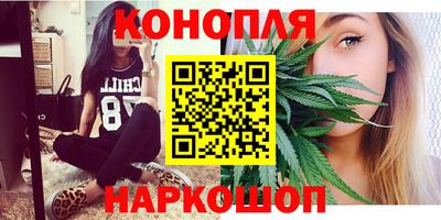мефедрон Канаш