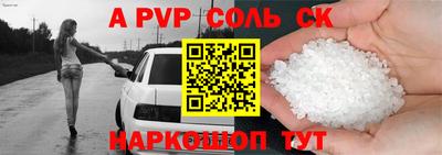 мефедрон Канаш