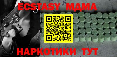 скорость mdpv Камышлов