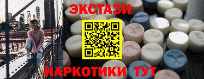 мефедрон Канаш