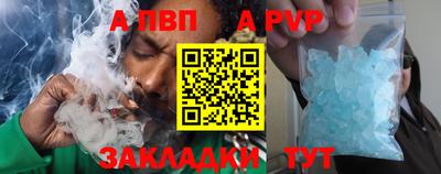 мефедрон Канаш