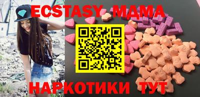 скорость mdpv Камышлов