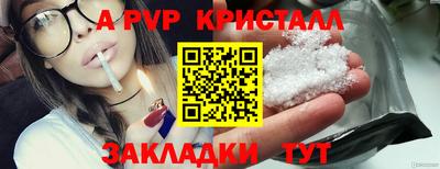 мефедрон Канаш