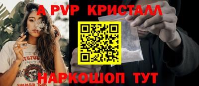 мефедрон Канаш
