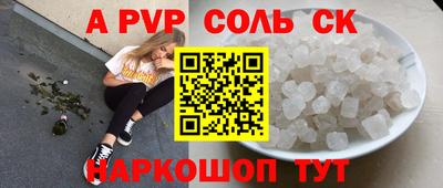 скорость mdpv Камышлов