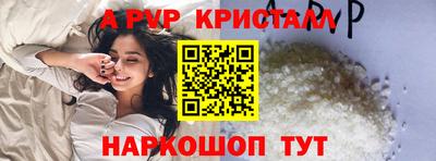скорость mdpv Камышлов