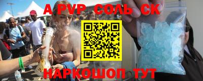 мефедрон Канаш