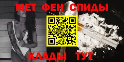 spice Кандалакша