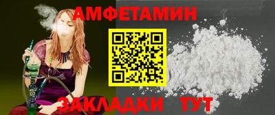 spice Кандалакша