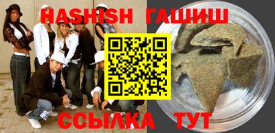 мефедрон Канаш