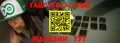 мефедрон Канаш