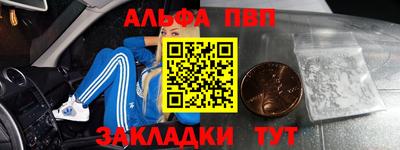 spice Кандалакша