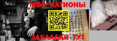 spice Кандалакша