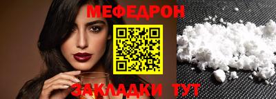 spice Кандалакша