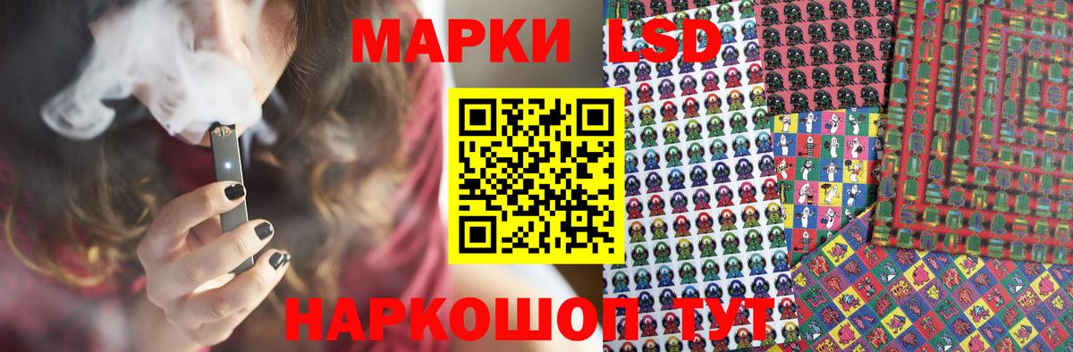Лсд 25 экстази ecstasy Гусь-Хрустальный