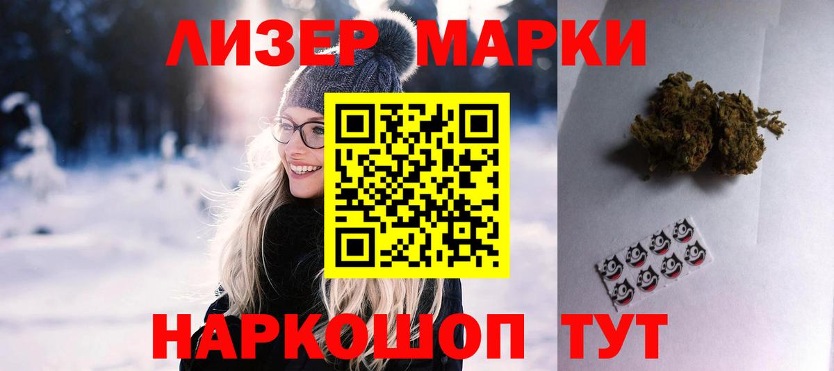 LSD-25 экстази ecstasy  Вход с VPN  Гусь-Хрустальный 