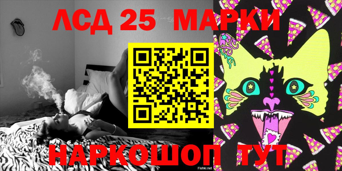 Марки NBOMe 1,8мг  Наркотические марки  Вход с VPN  Гусь-Хрустальный  Марки NBOMe 1,8мг 