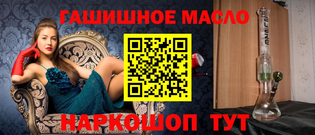 ТГК Wax Гусь-Хрустальный