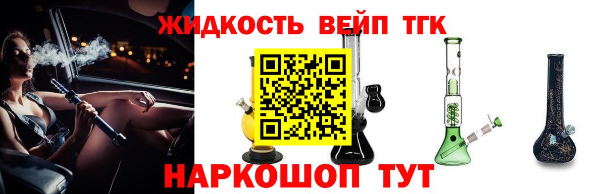 Гусь-Хрустальный  Вход с VPN  Бошки Шишки  Меф МЯУ МЯУ   Купить наркотик  Гашиш  МЕТ  COCAIN  Амфетамин кристаллы 